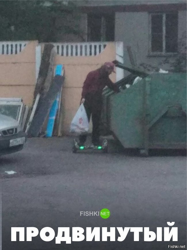 Продвинутый