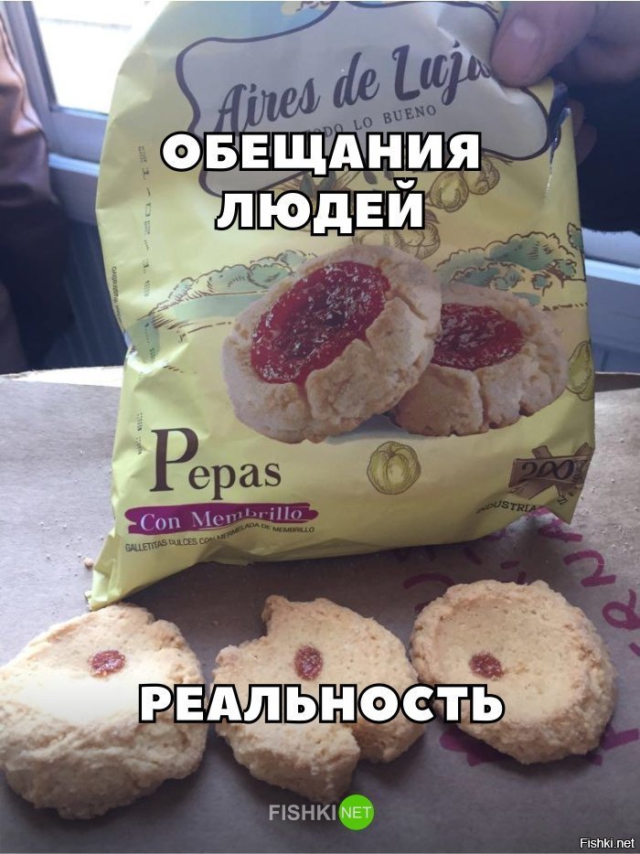 Жизненно