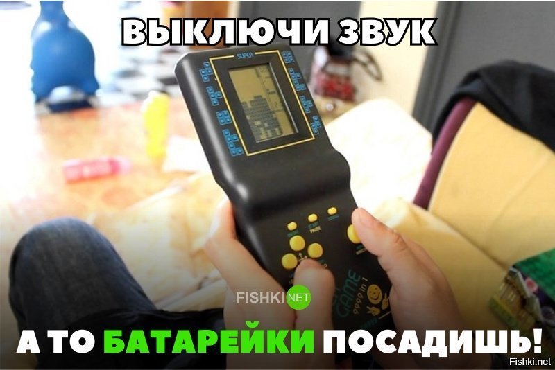 Ностальгия