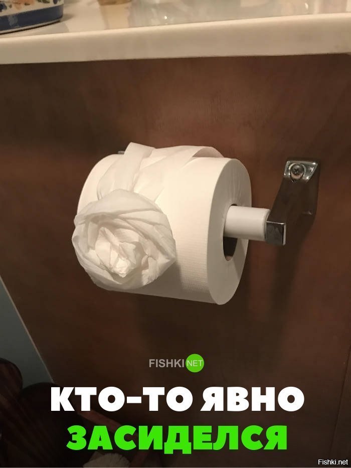 Когда забыл телефон