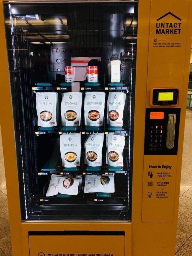 А этот торговый автомат предлагает большой выбор горячего супчика