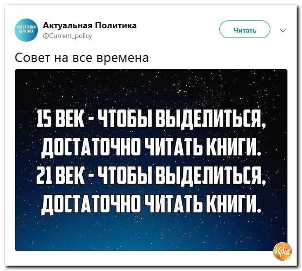 Политические коментарии соцсетей - 560