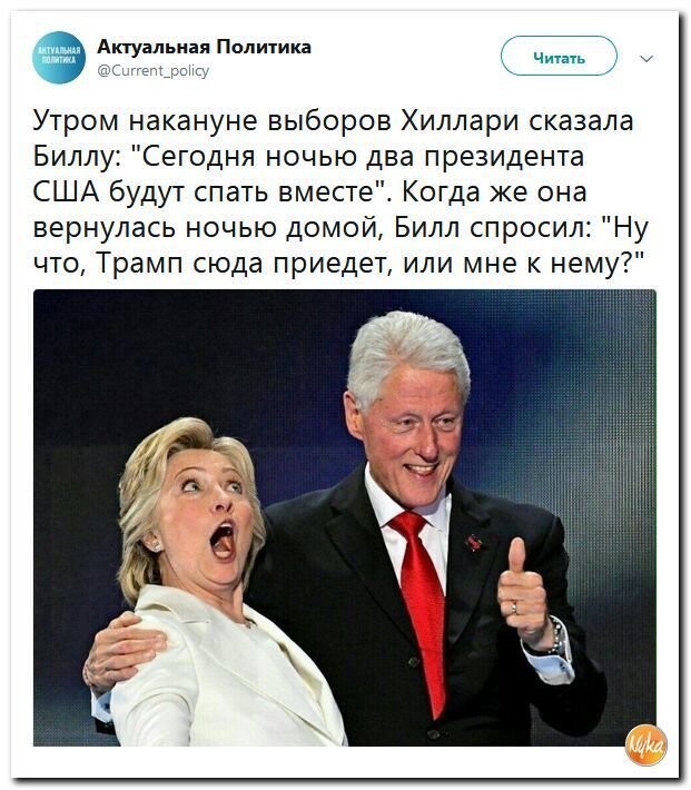 Политические коментарии соцсетей - 560