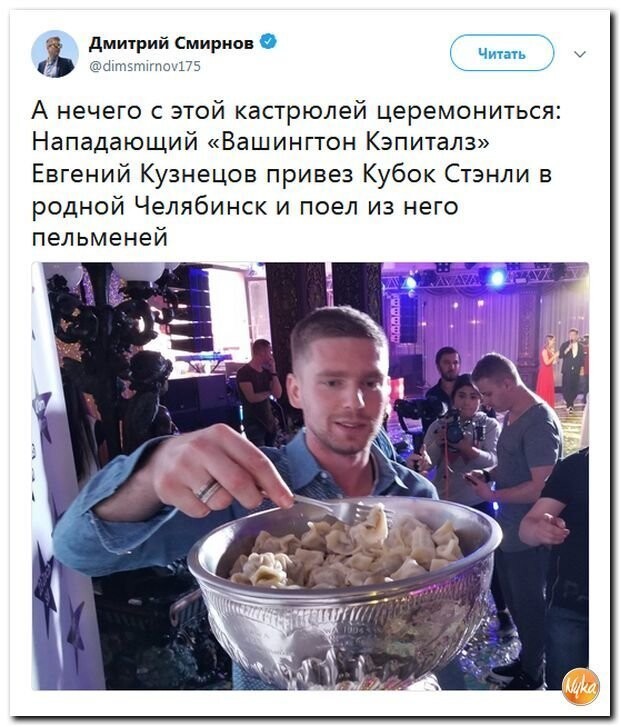 Политические коментарии соцсетей - 560