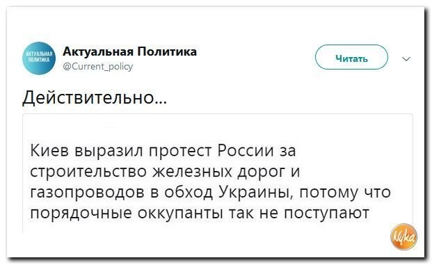 Политические коментарии соцсетей - 560