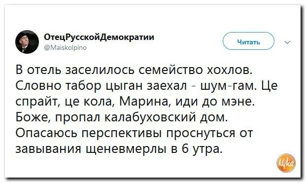 Политические коментарии соцсетей - 560