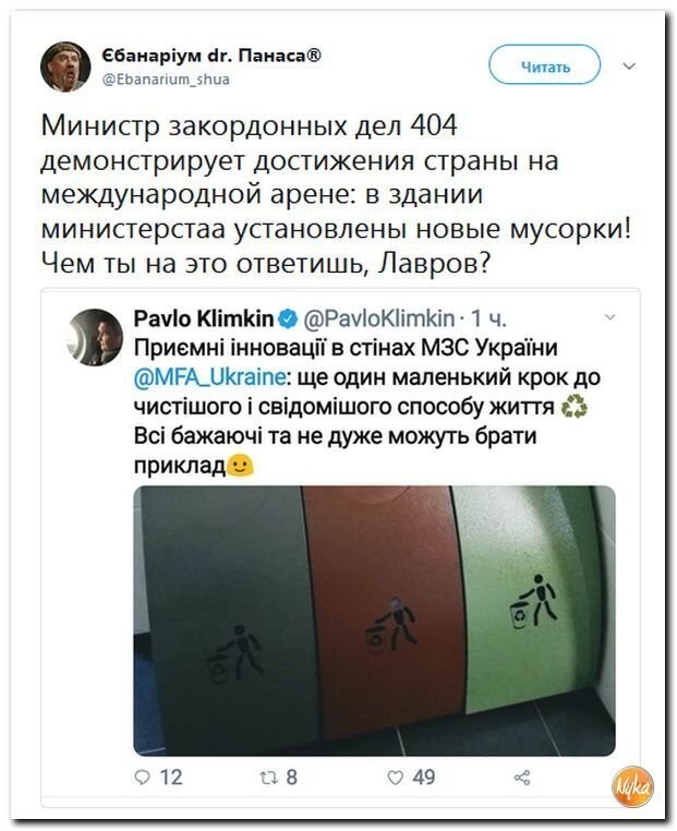 Политические коментарии соцсетей - 560
