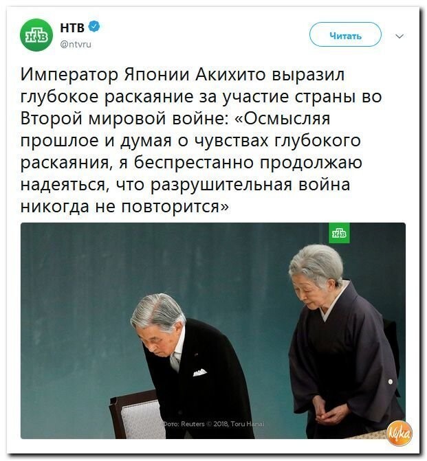 Политические коментарии соцсетей - 560