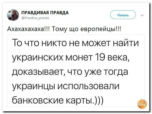 Политические коментарии соцсетей - 560