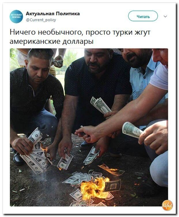 Политические коментарии соцсетей - 560