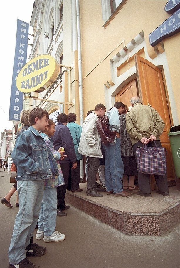 17 августа 1998 года правительство России объявило дефолт