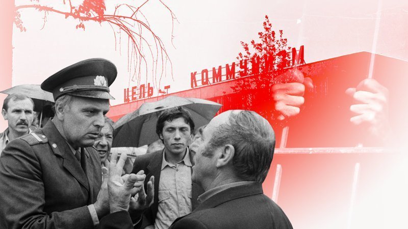 "Выдайте нам чиновника-убийцу". Как рабочие в Слуцке судей и коммунистов сжигали