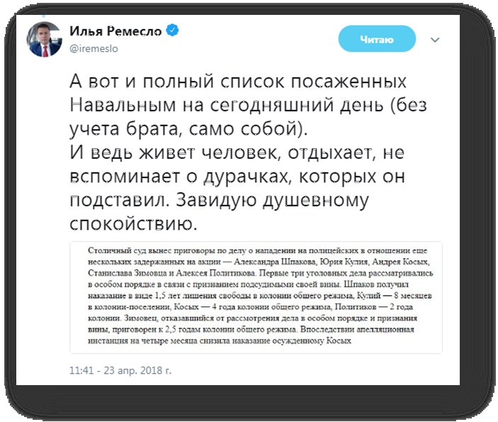 Как и зачем «фюрер» Навальный собирает «навальный-югенд»