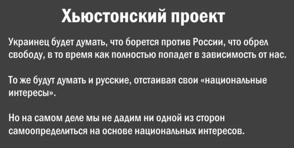 От какой участи Путин спас Россию. Напомню рассекреченные планы США по уничтожению славян