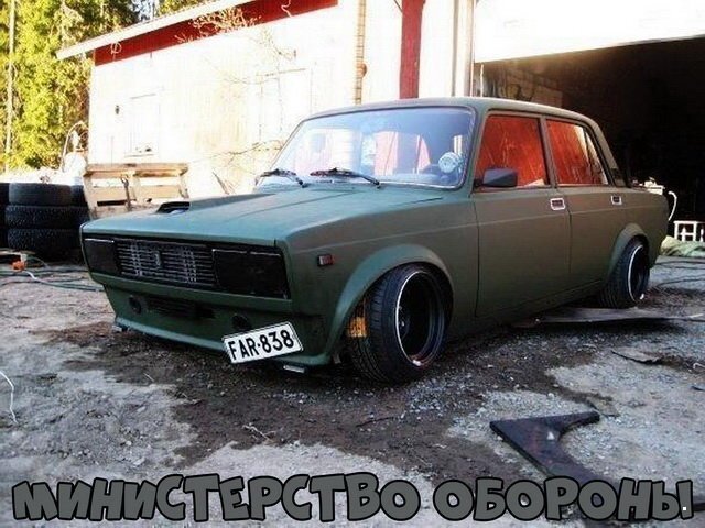 Автовсячина