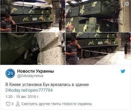 Во время репетиции военного парада в Киеве ЗРК "Бук" въехал в здание бизнес-центра