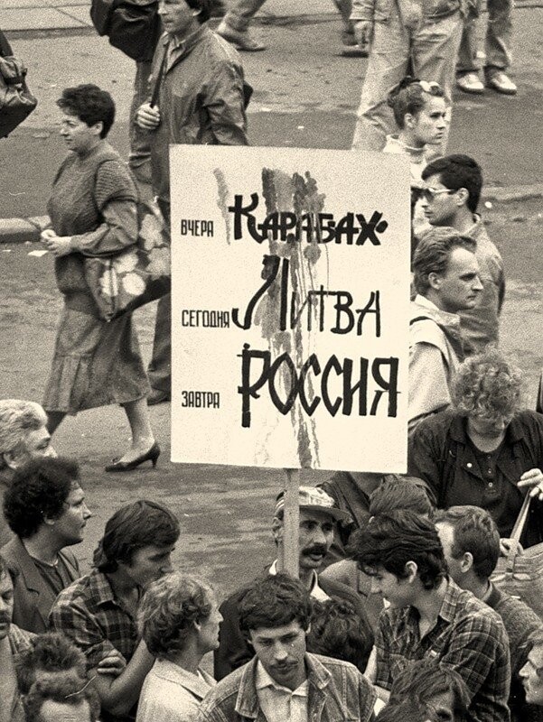 Августовский путч