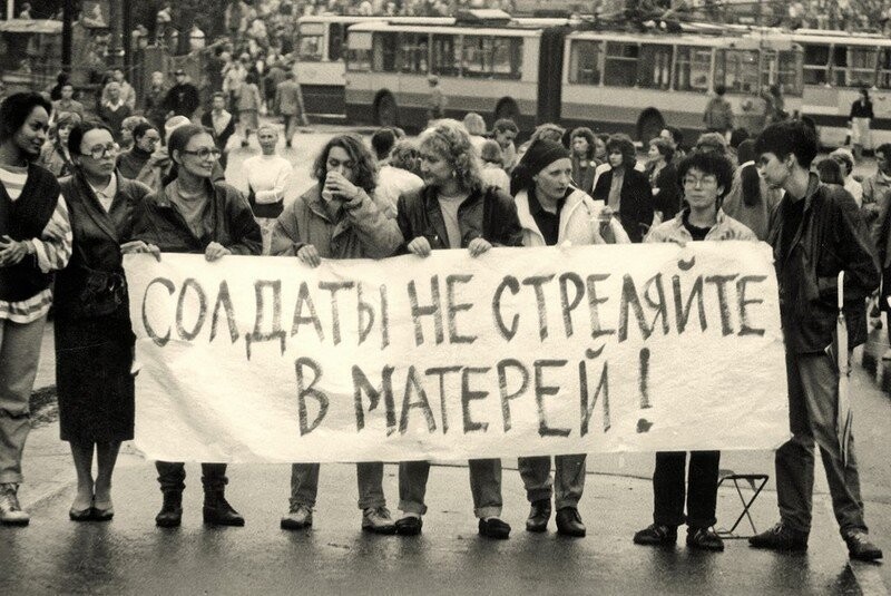 Августовский путч