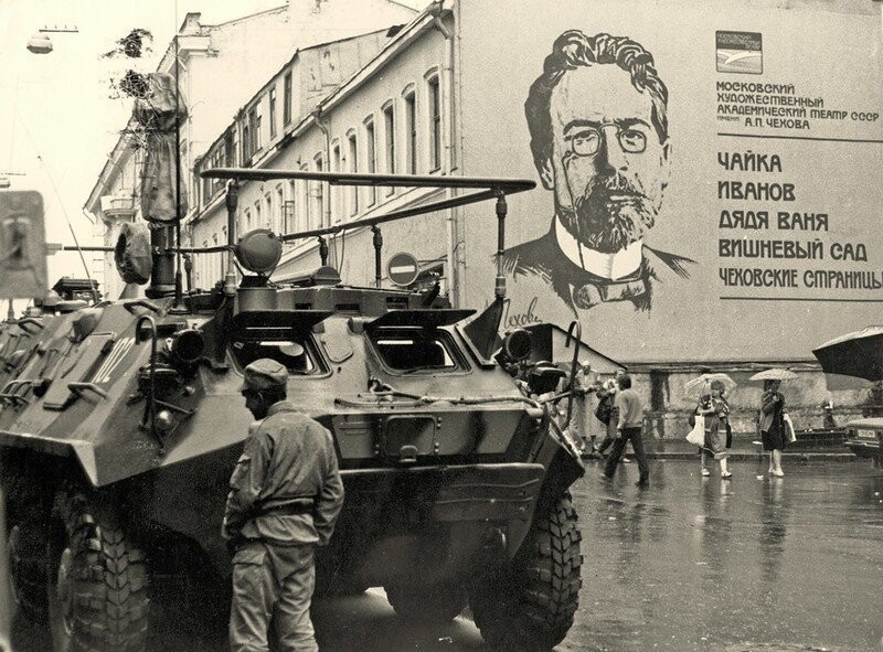 Августовский путч