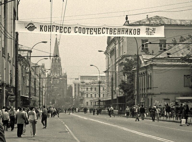 Августовский путч
