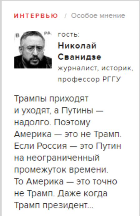 Неловко вышло: «Эхо Москвы» заблокировало собственный ютуб-канал перед важным событием