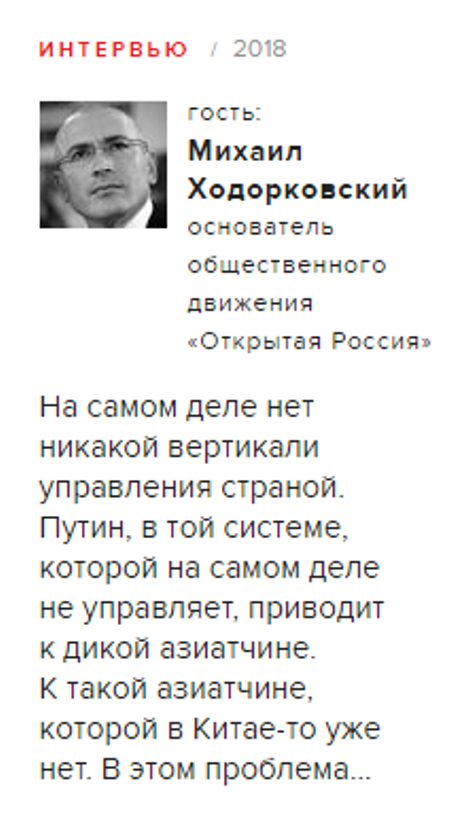 Неловко вышло: «Эхо Москвы» заблокировало собственный ютуб-канал перед важным событием