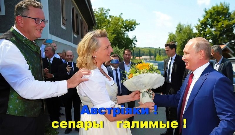 Введём хохлоимитатор по самые Нидерланды.
