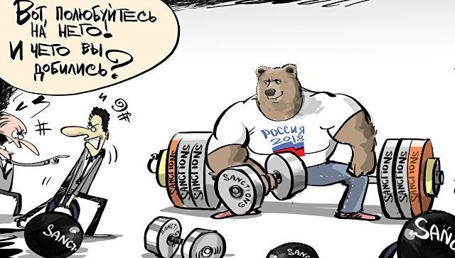 Американский санкций и российский болтий. Химический фельетон