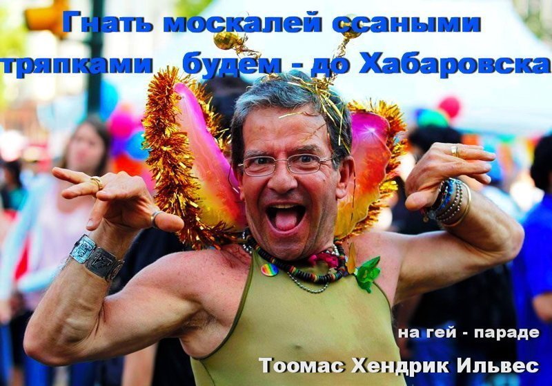 Мноо-ого  пи*диитте  -  вотт  и нэ  клюётт