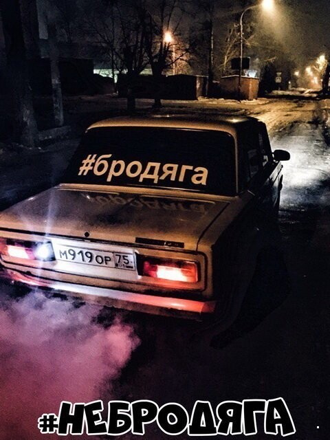 Автовсячина