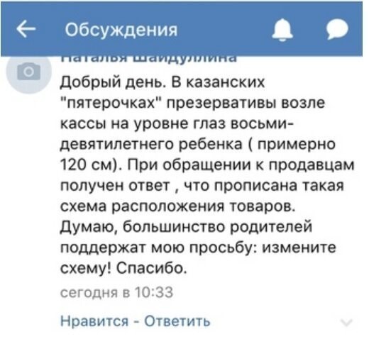 Традиционный Пост о Товарищах с Приветом