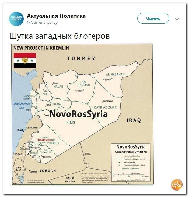 Политические коментарии соцсетей - 562