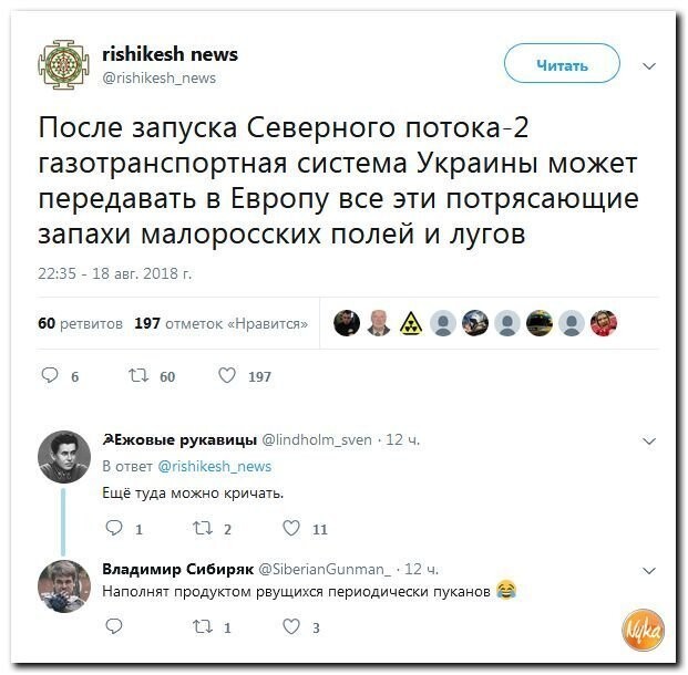 Политические коментарии соцсетей - 562