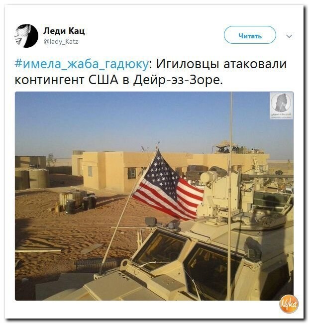 Политические коментарии соцсетей - 562
