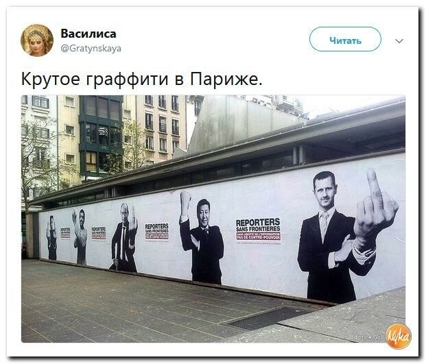 Политические коментарии соцсетей - 562