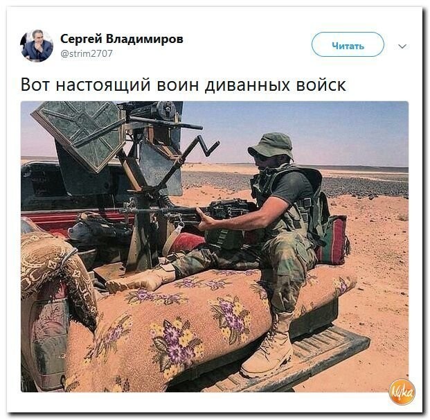 Политические коментарии соцсетей - 562