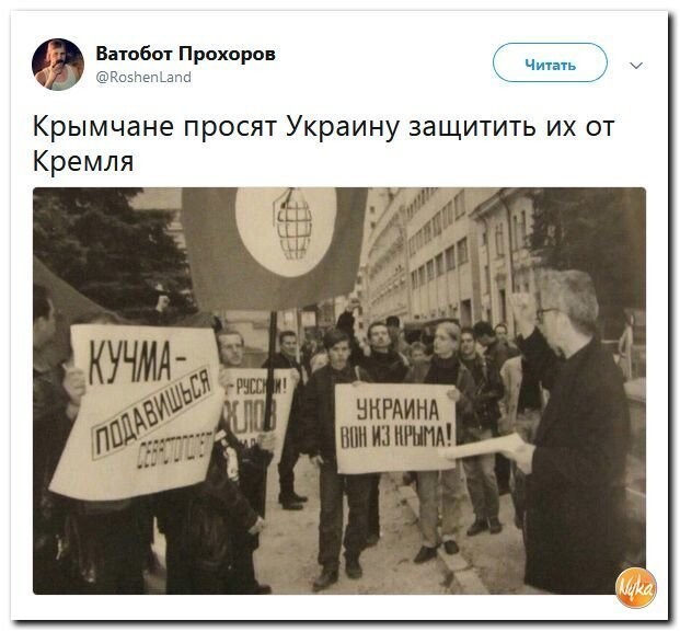 Политические коментарии соцсетей - 562
