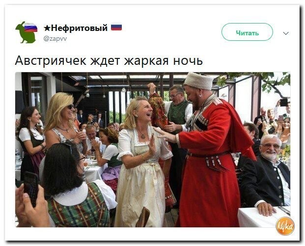 Политические коментарии соцсетей - 562