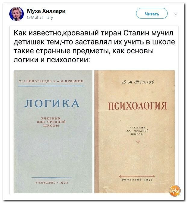 Политические коментарии соцсетей - 562
