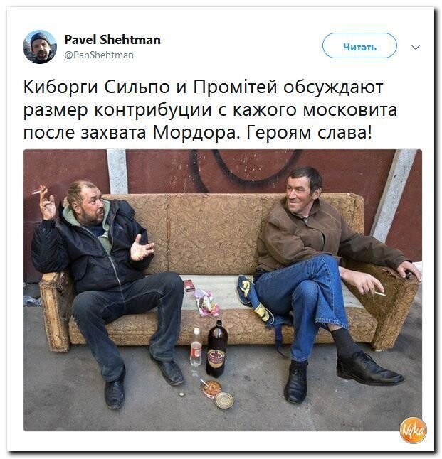 Политические коментарии соцсетей - 562