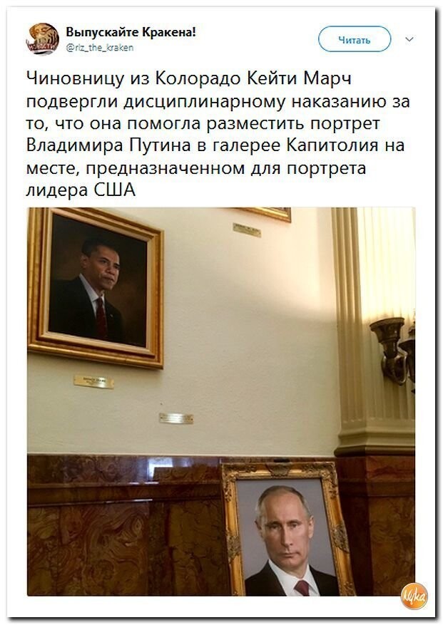 Политические коментарии соцсетей - 562