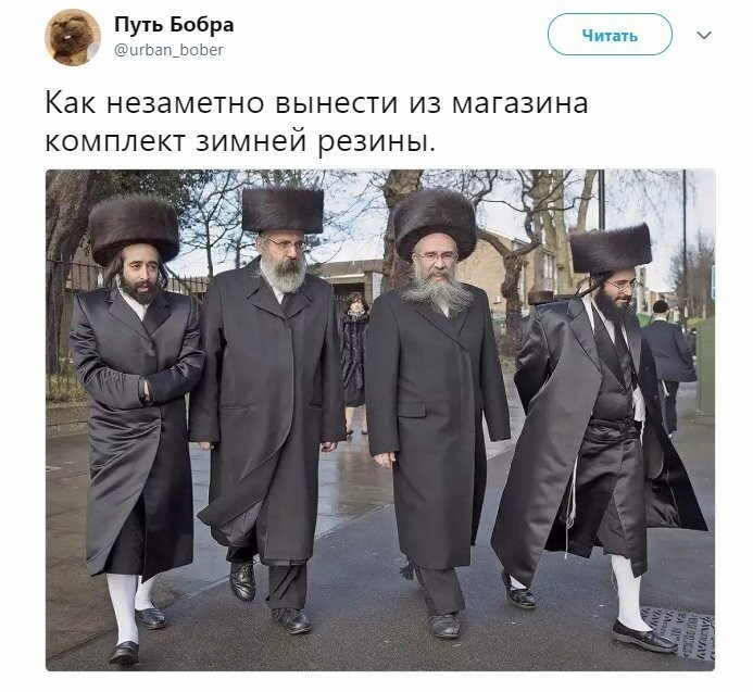 Политические коментарии соцсетей - 562