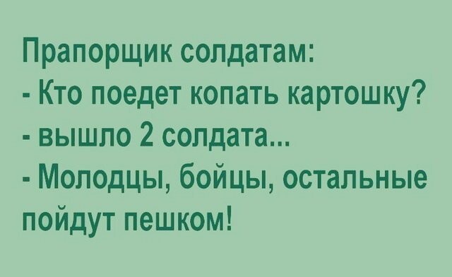 Картинки с надписями для хорошего настроения