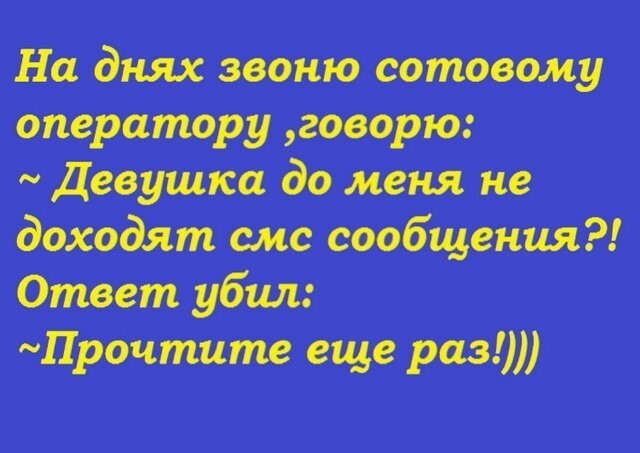 Картинки с надписями для хорошего настроения