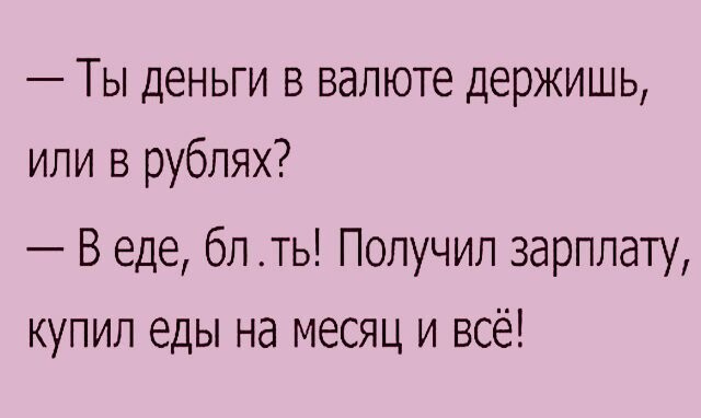 Картинки с надписями для хорошего настроения