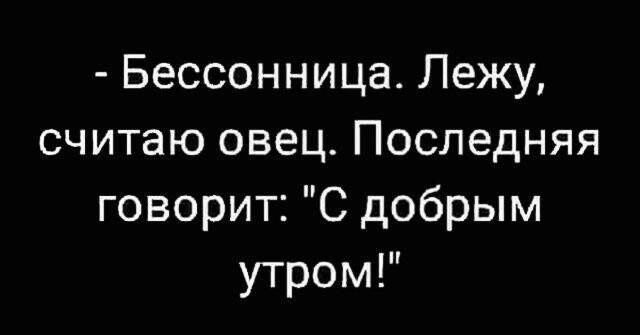 Картинки с надписями для хорошего настроения