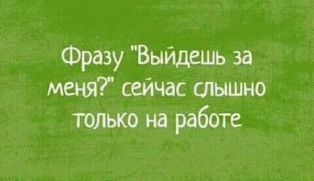 Картинки с надписями для хорошего настроения