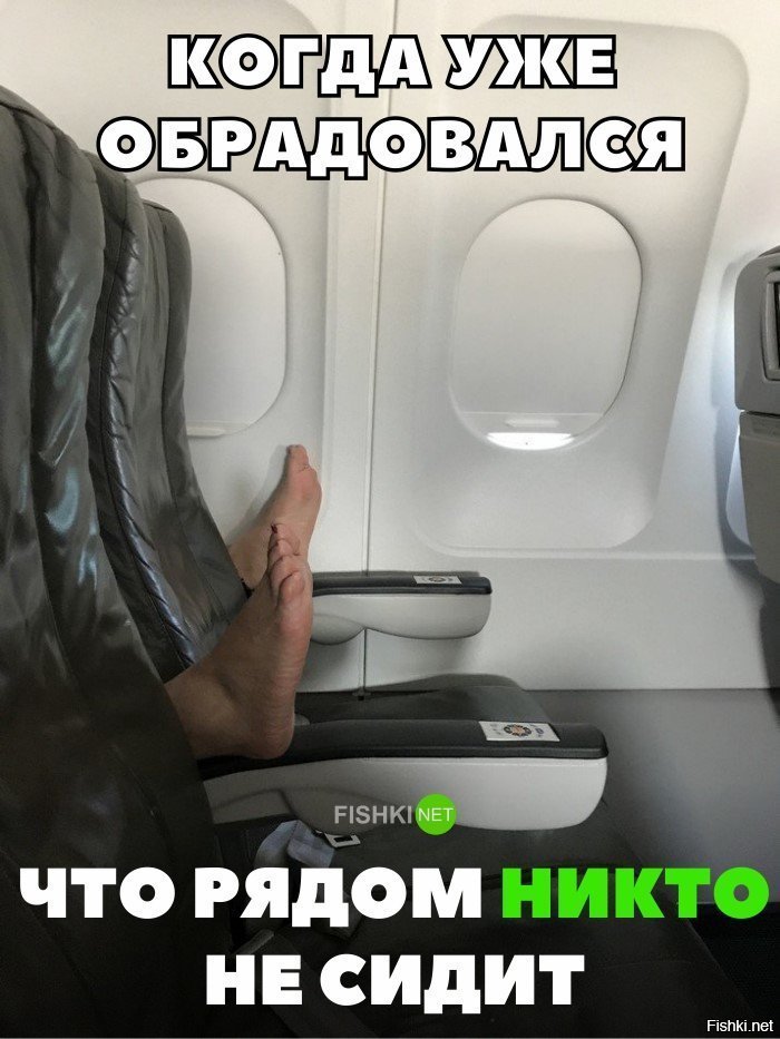 Рано радоваться