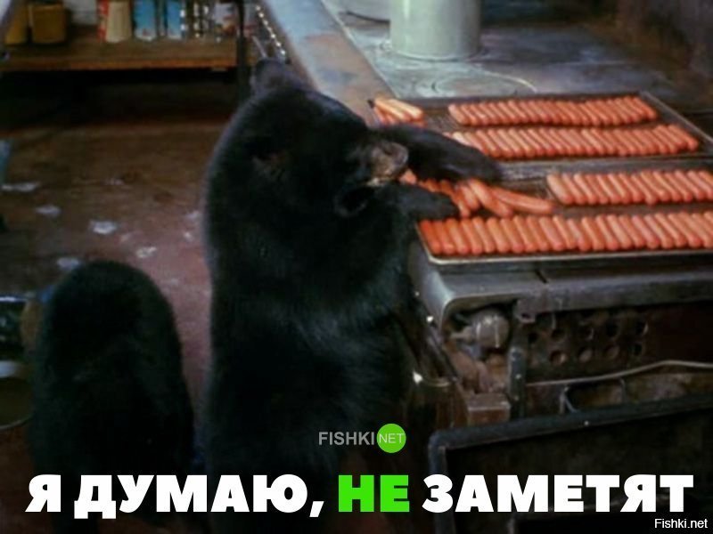 Думаю  никто не заметит