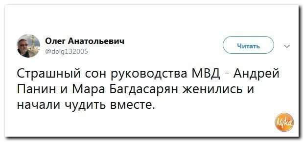 Политические коментарии соцсетей - 563